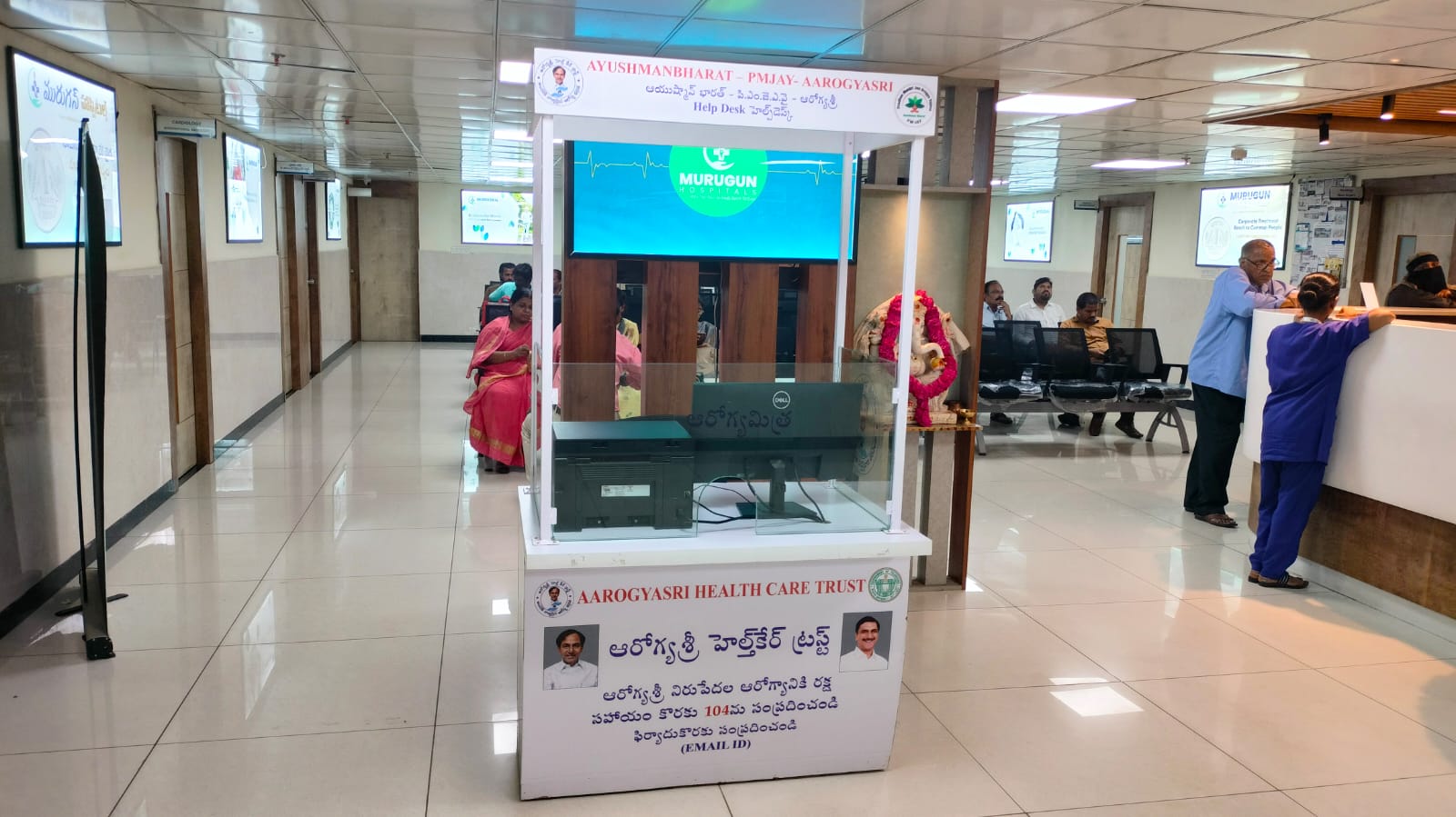 Aarogyasri Help Desk In Murugun Hospitals